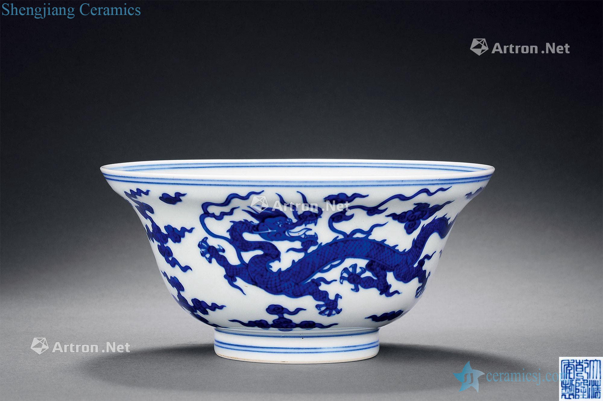 Qing qianlong Blue and white dragon or bowl