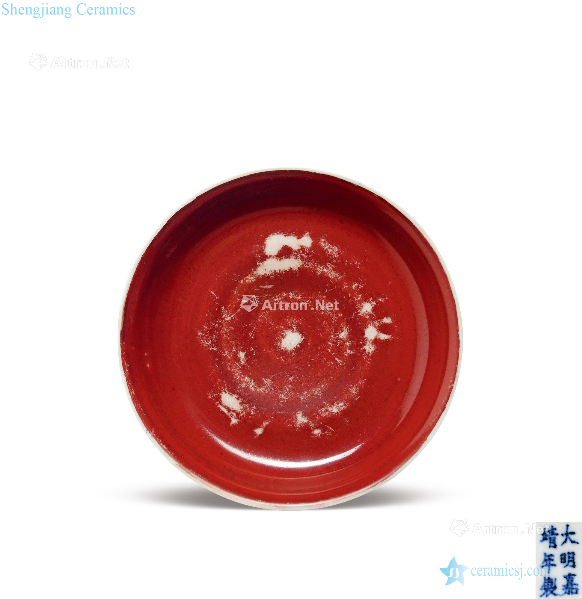 Ming jiajing alum red imitation lacquerware dish
