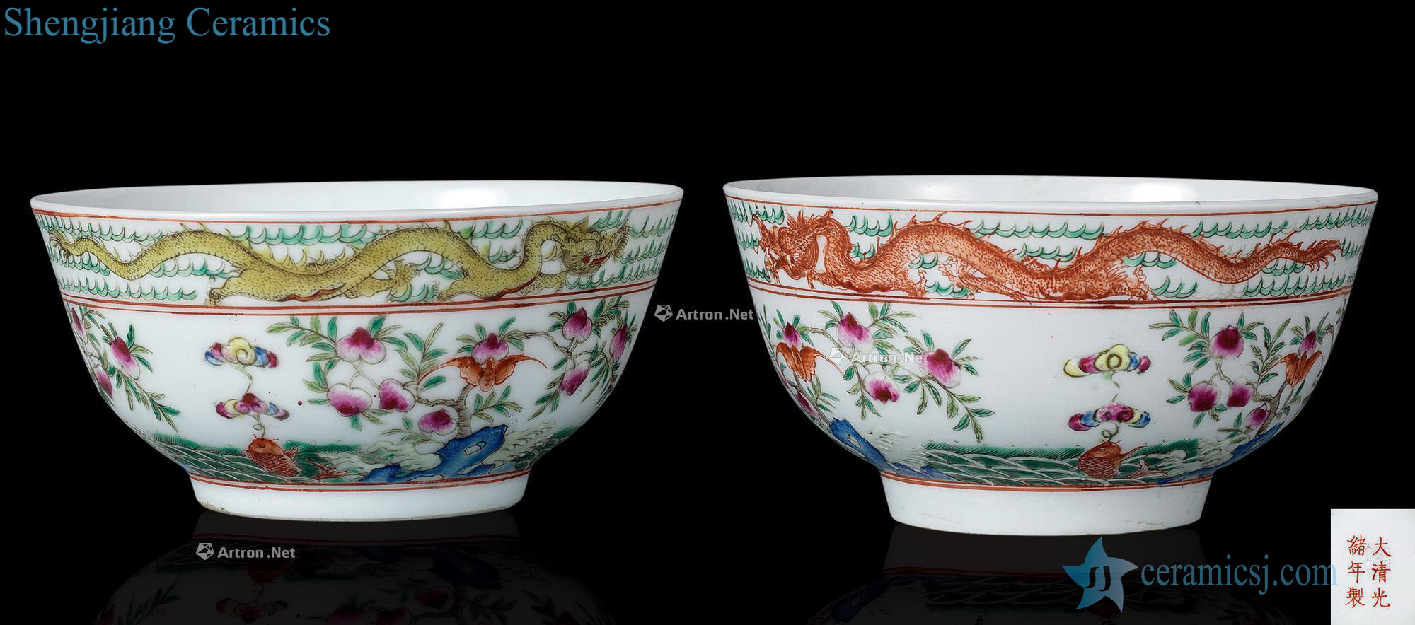 Pastel reign of qing emperor guangxu sanduo dragon bowl (a)