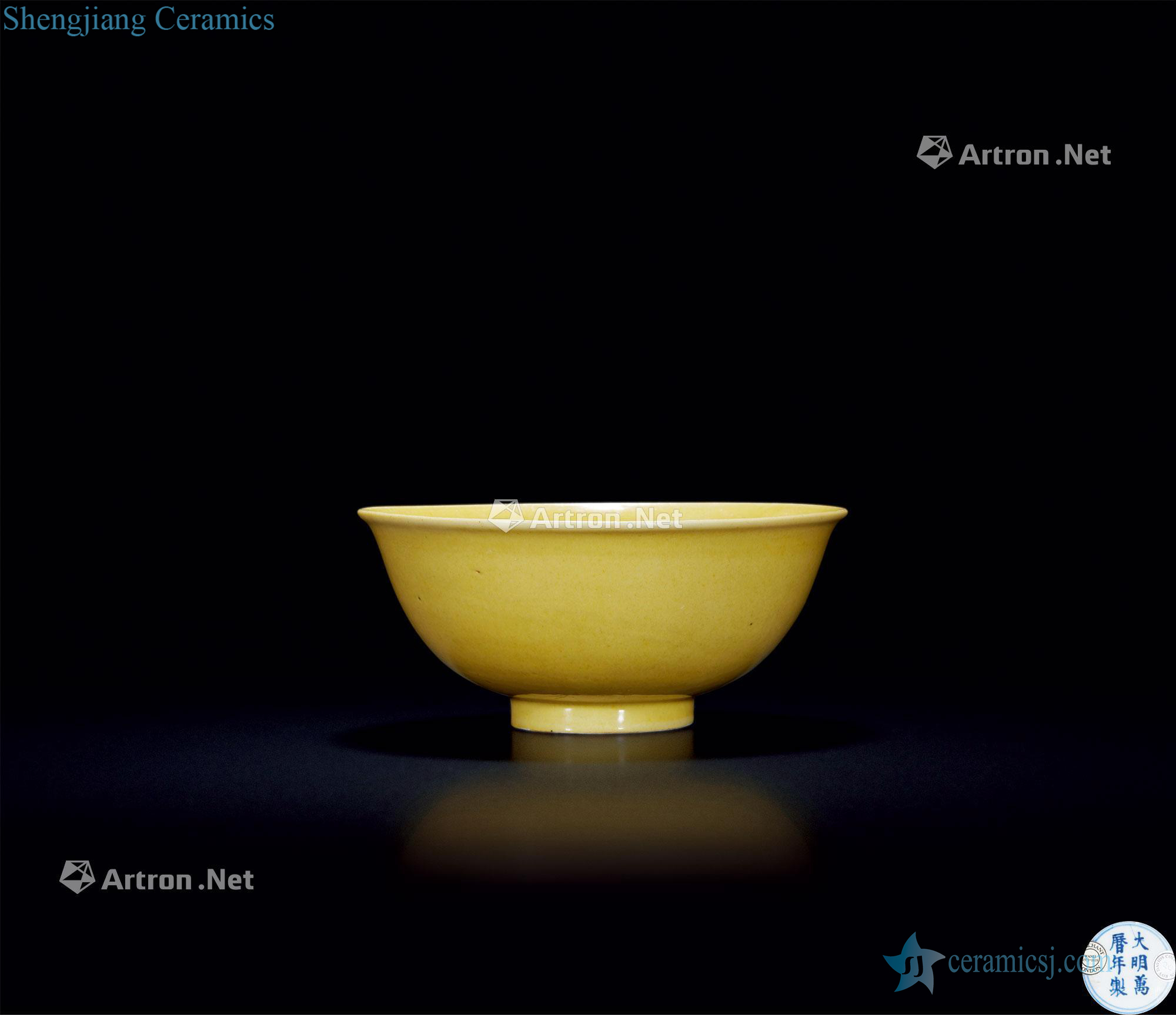 Ming wanli Yellow glazed bowl