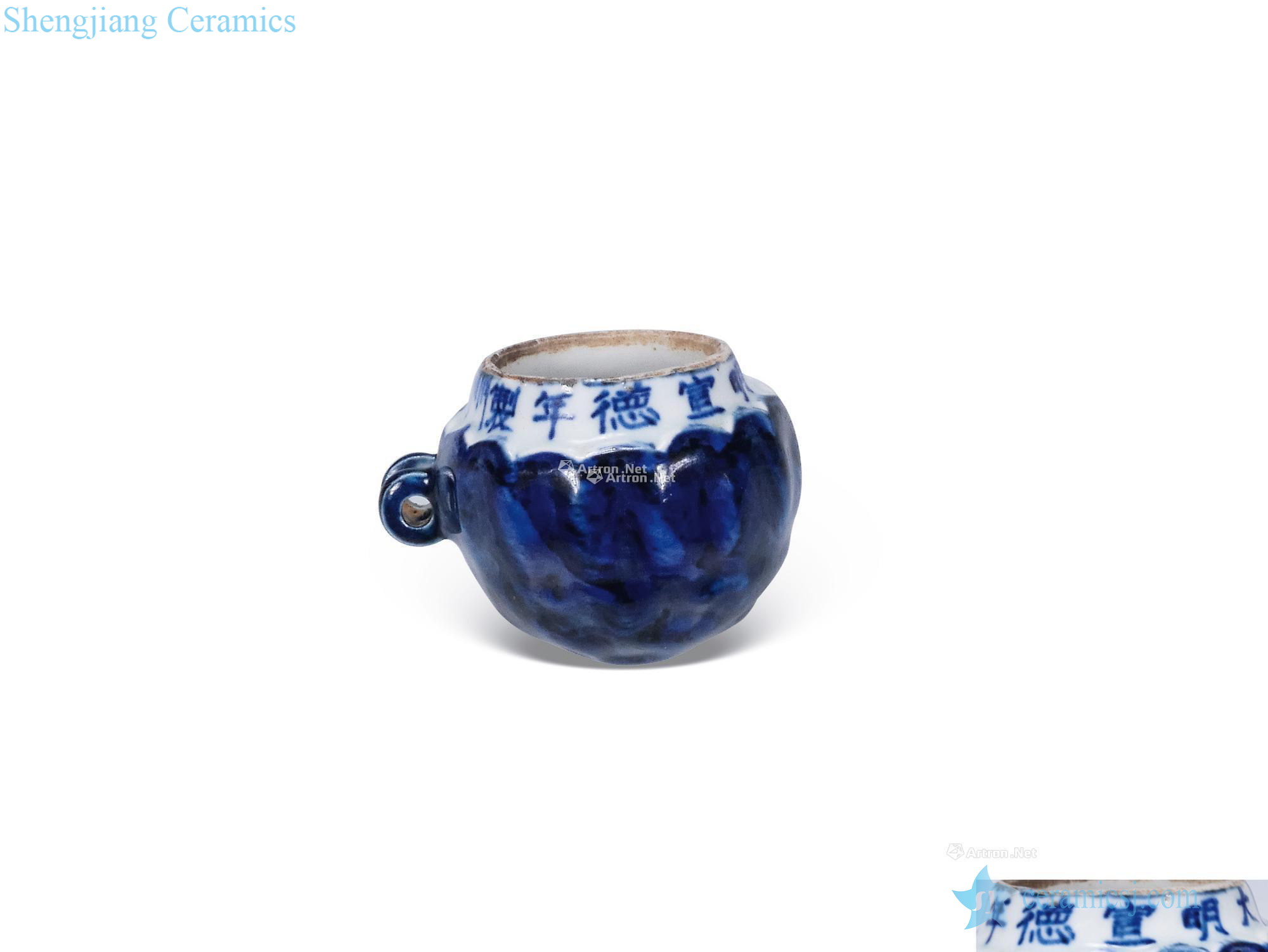 Ming xuande Blue glaze bird seed tank