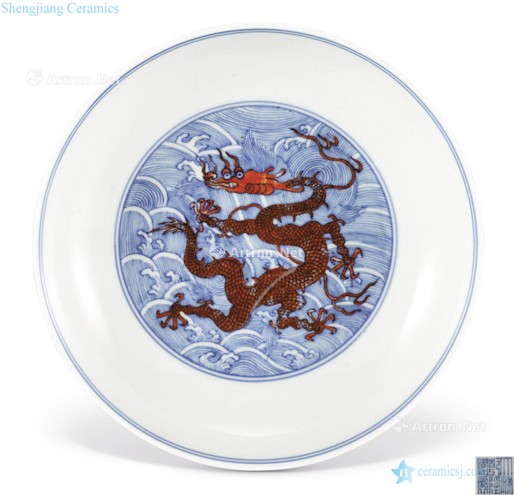 Qing qianlong blue vitriol color red sea dragon pattern plate