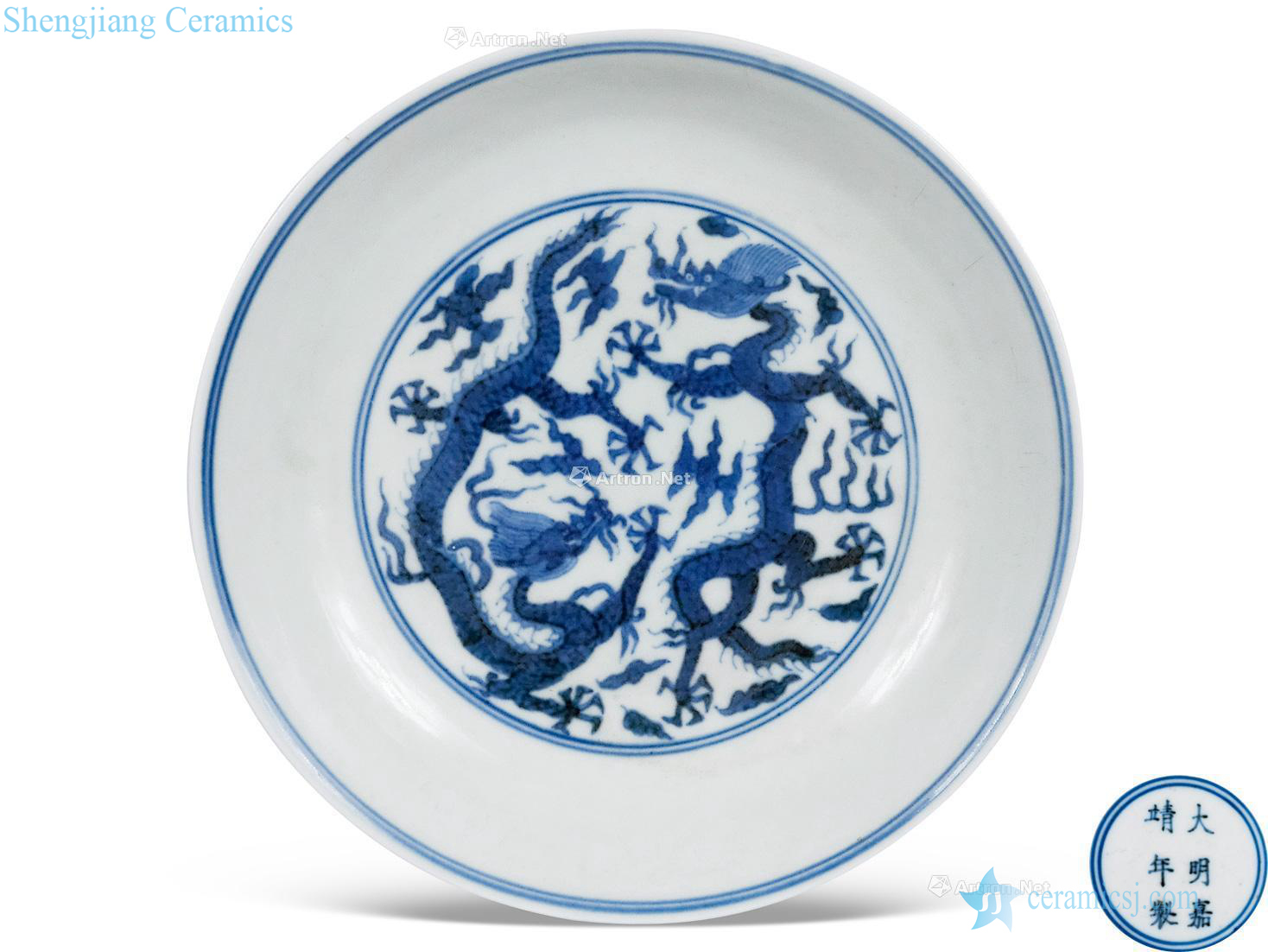 Ming jiajing dragon plate