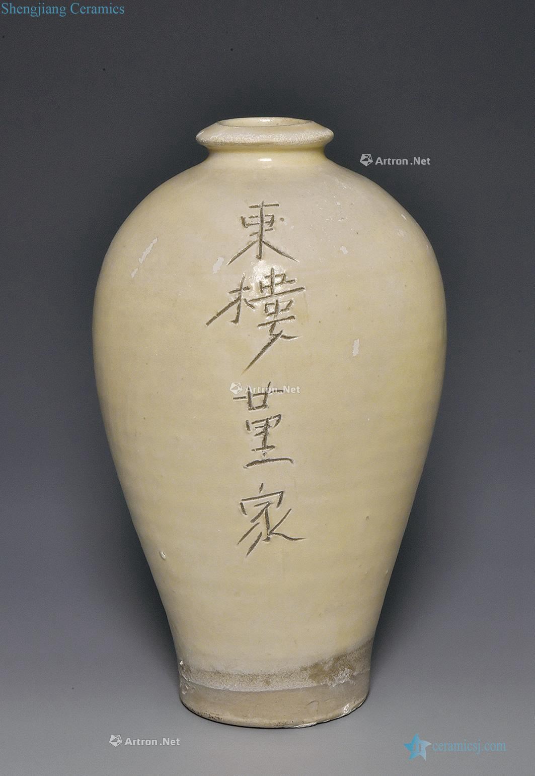 Northern song dynasty Ligou kiln craft lettering mei bottle