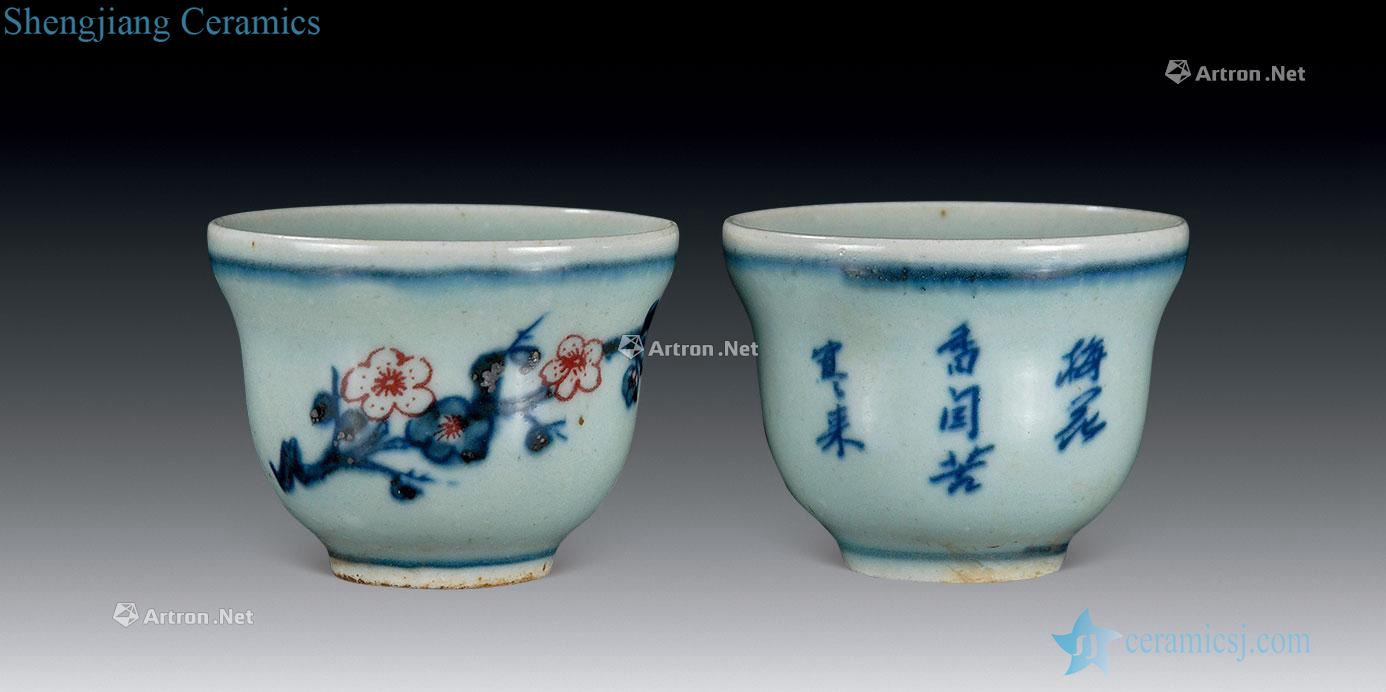 In the Ming dynasty Blue and white youligong plum blossom poems cup (a)
