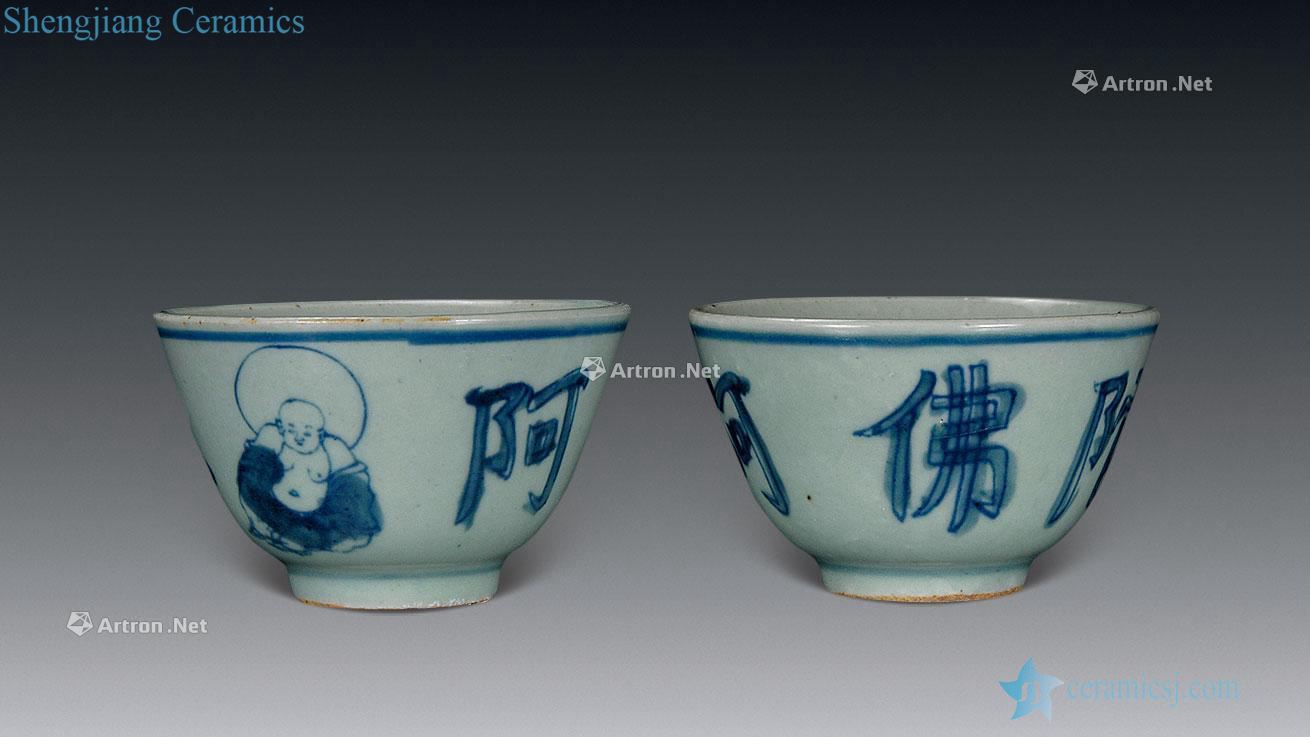 In the Ming dynasty Blue and white maitreya word cup (a)
