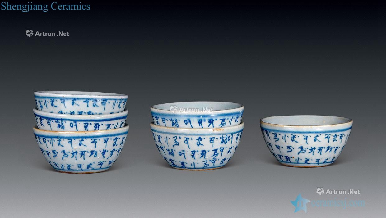 In the Ming dynasty blue-and-white Sanskrit cup (6)
