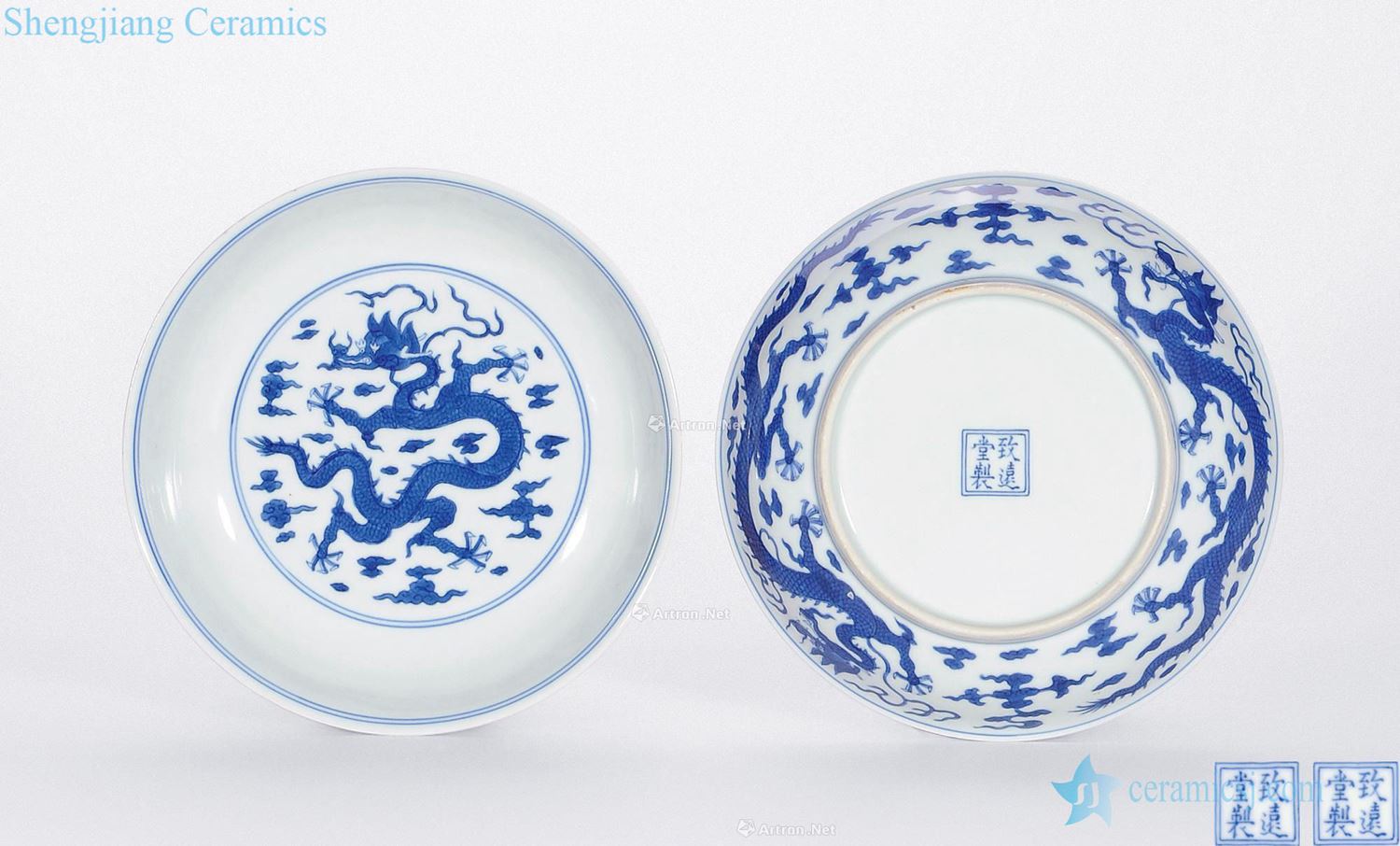 Qing qianlong Blue and white YunLongWen plate (a)