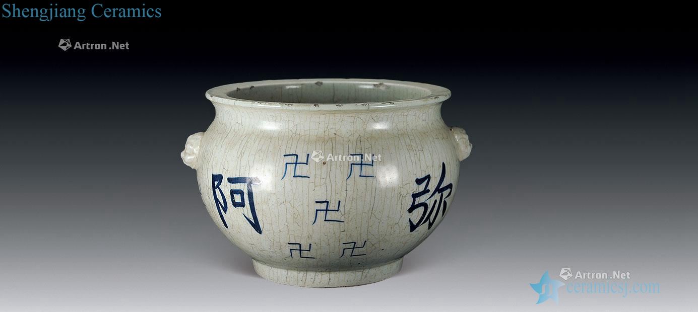 In the Ming dynasty Elder brother kiln lion ear characters censer