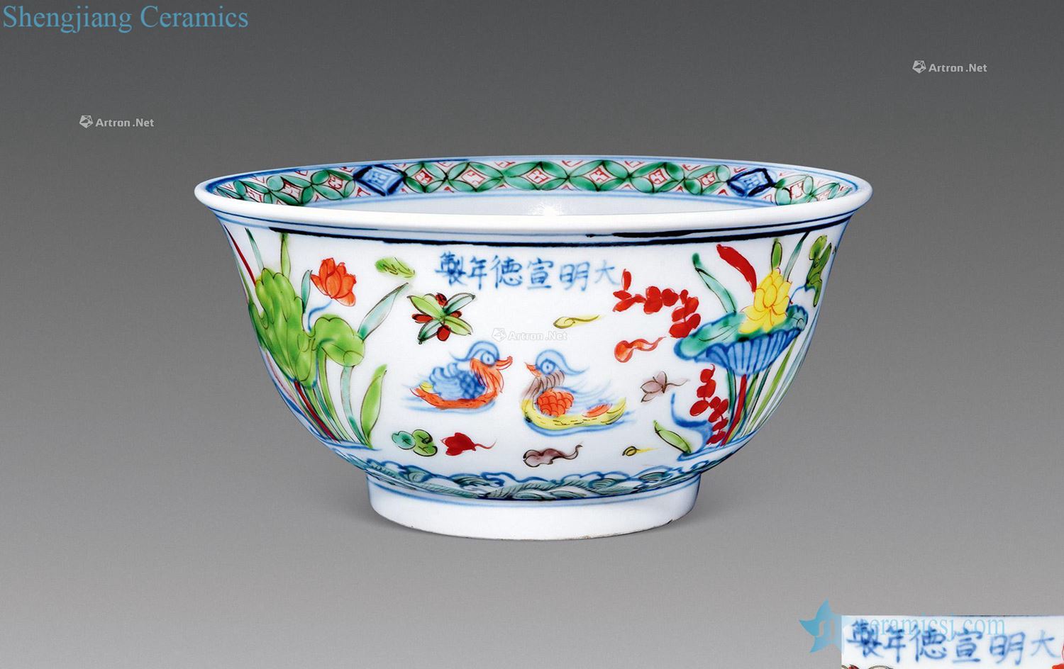 Ming Blue and white color yuanyang hechi grain big bowl