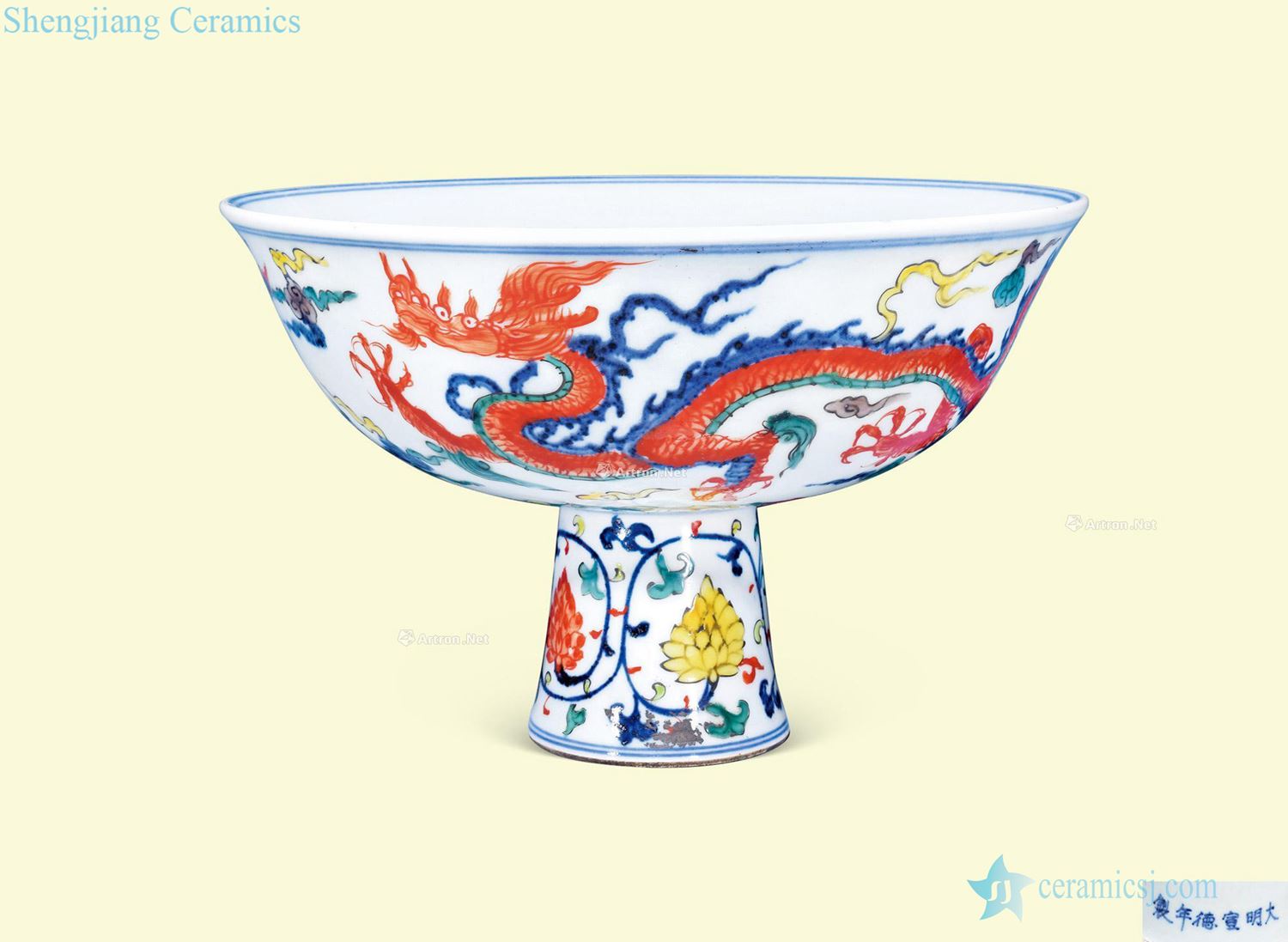 Ming Blue and white color YunLongWen footed bowl