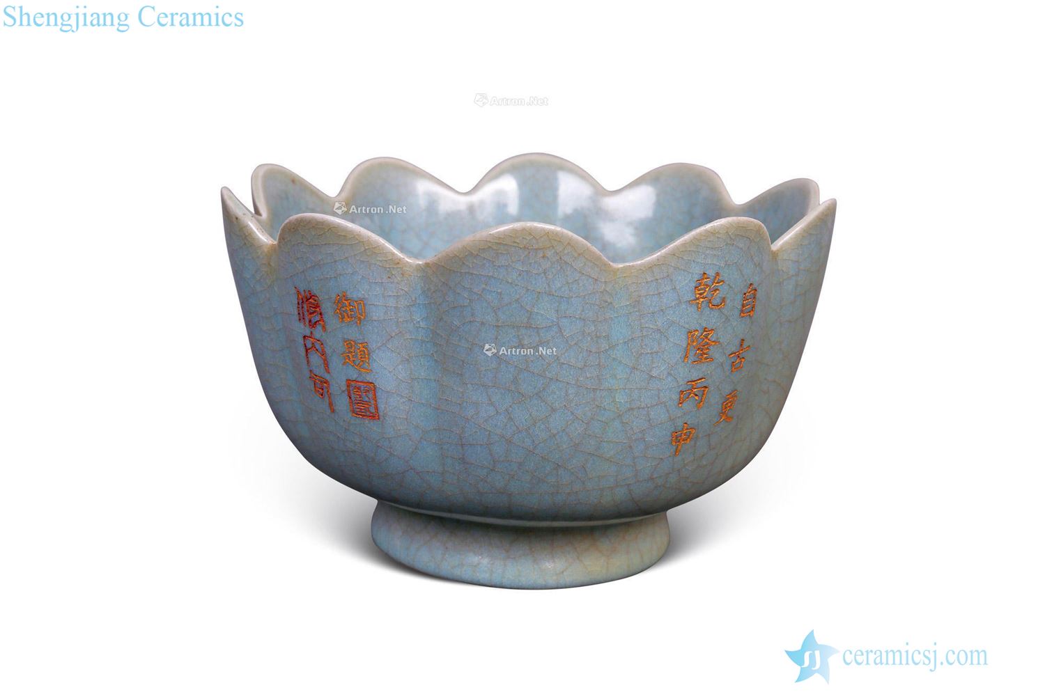Northern song dynasty Your kiln azure glaze temperature bowl lotus