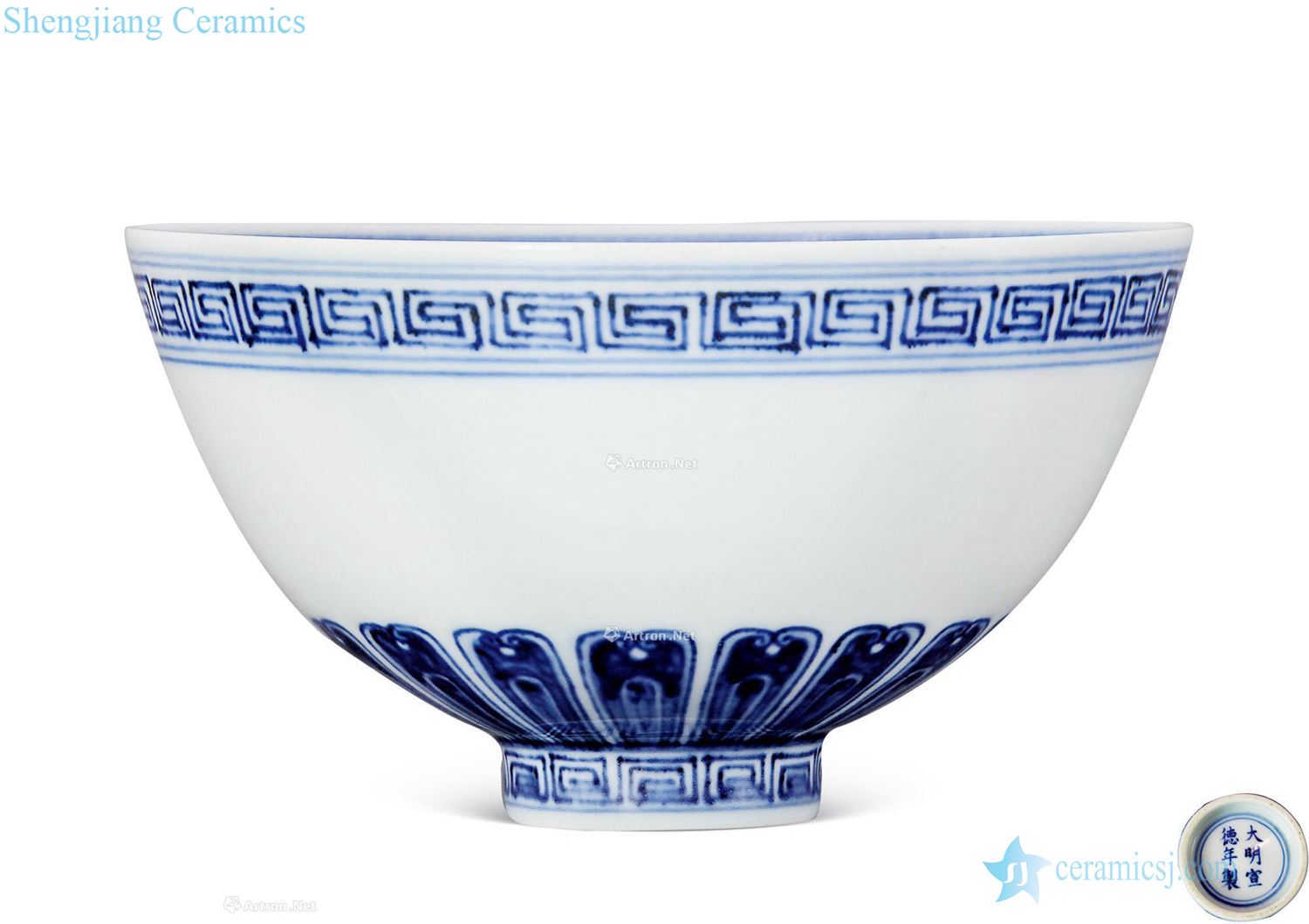 Ming Blue and white lotus bowl