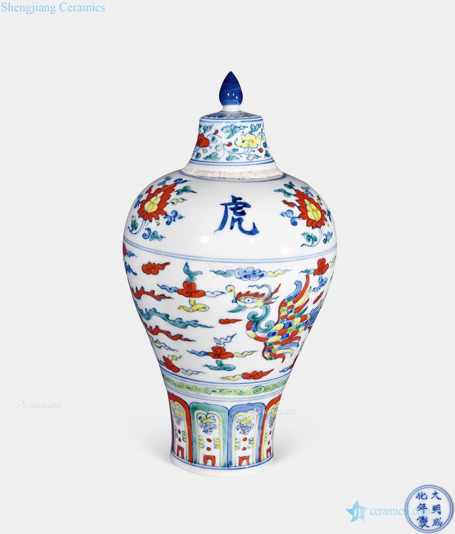 Ming Dou clouds grain mei bottle with a cover on it