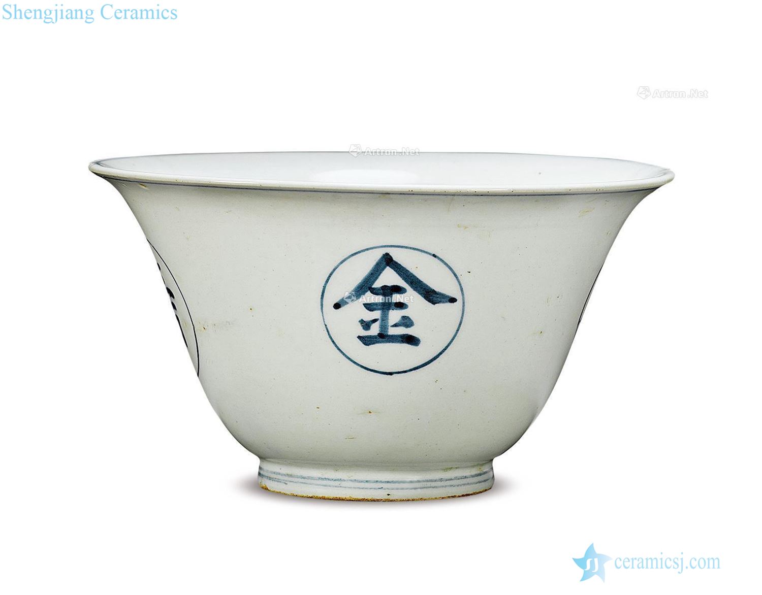 The qing emperor kangxi porcelain "jinbang title" bell bowl