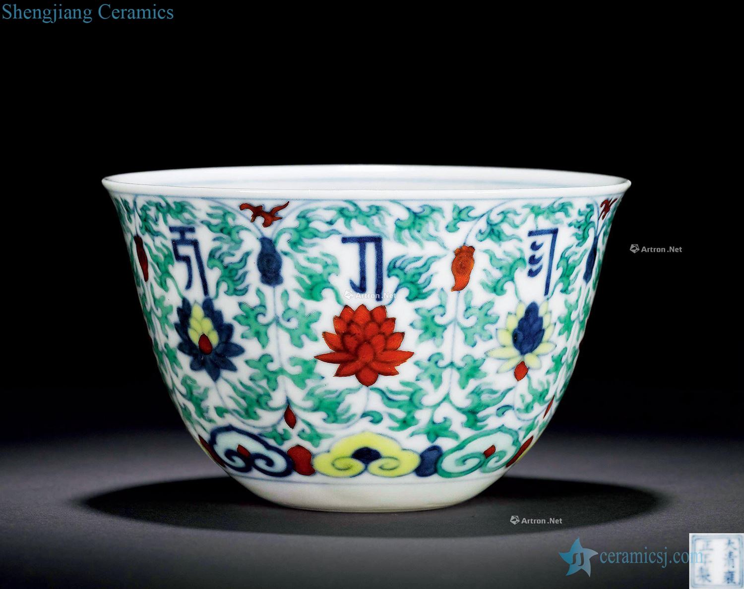 Qing yongzheng bucket color lotus Sanskrit lie the fa cup