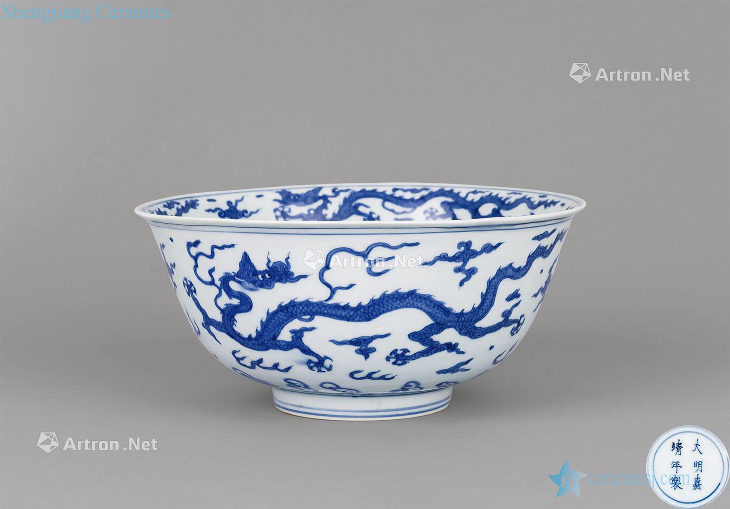 Ming jiajing Blue and white dragon big bowl