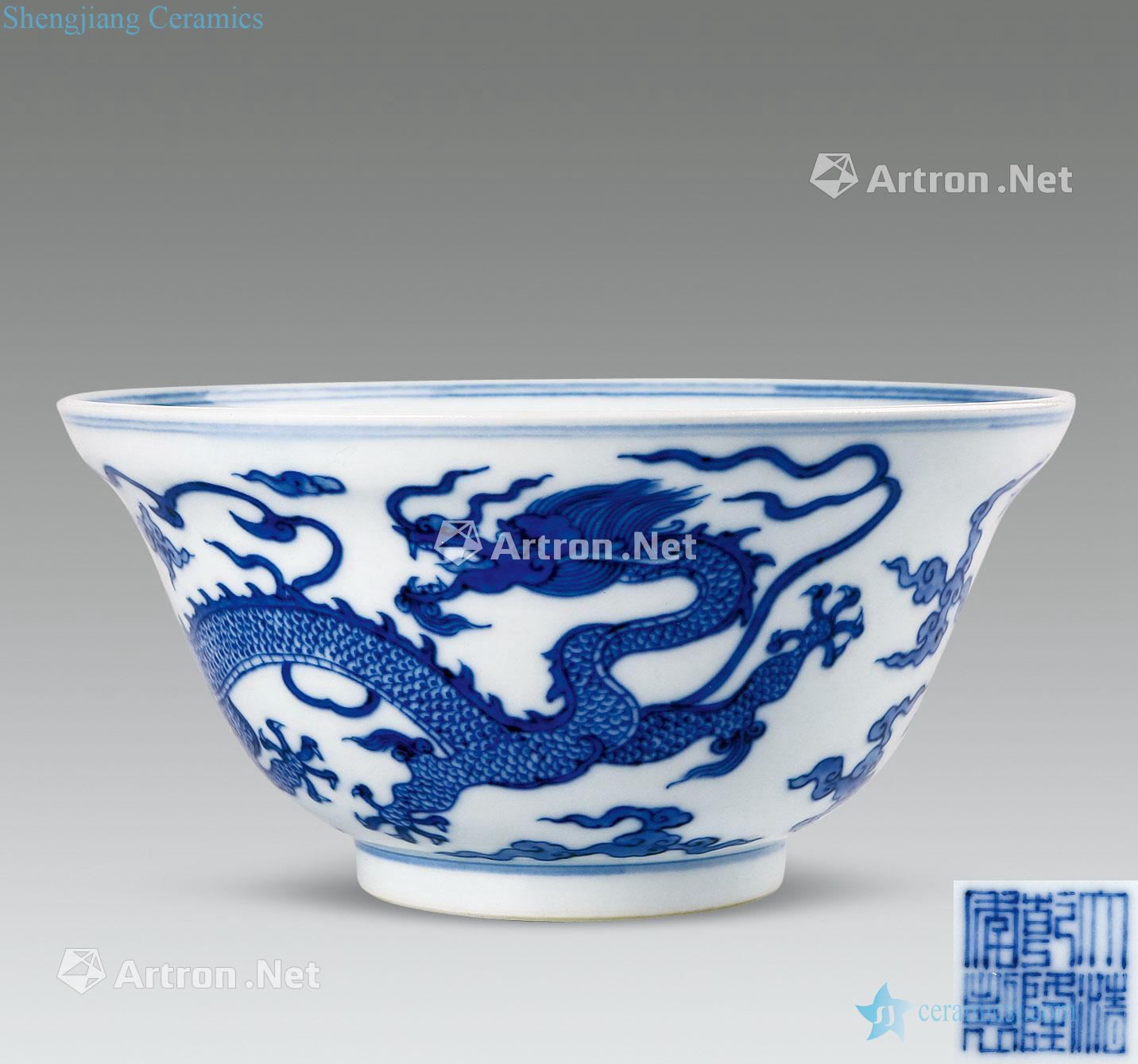 Emperor qianlong Blue and white YunLongWen or bowl
