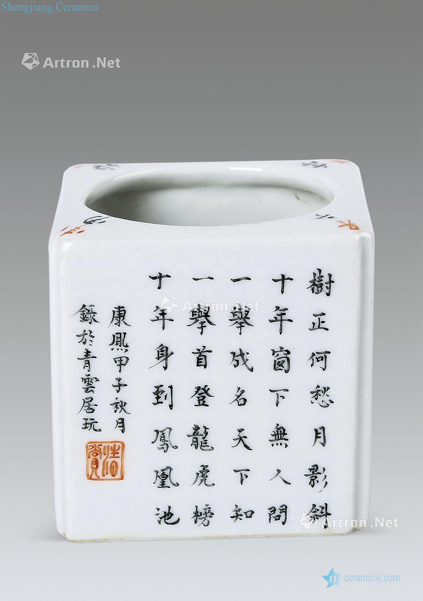 Kangxi literary four color ink pen container