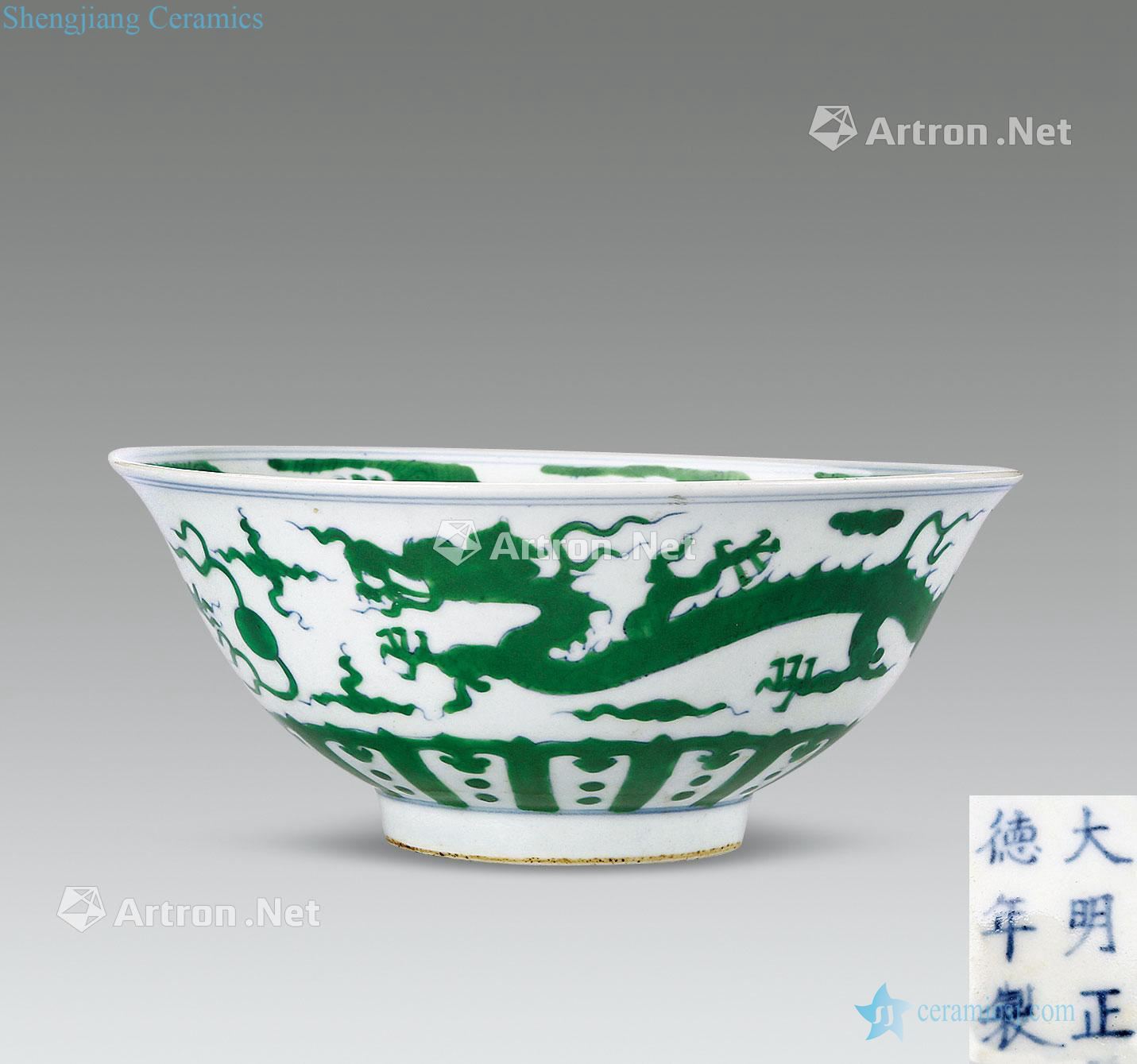 Ming Green color dragon playing zhengde beads bowl