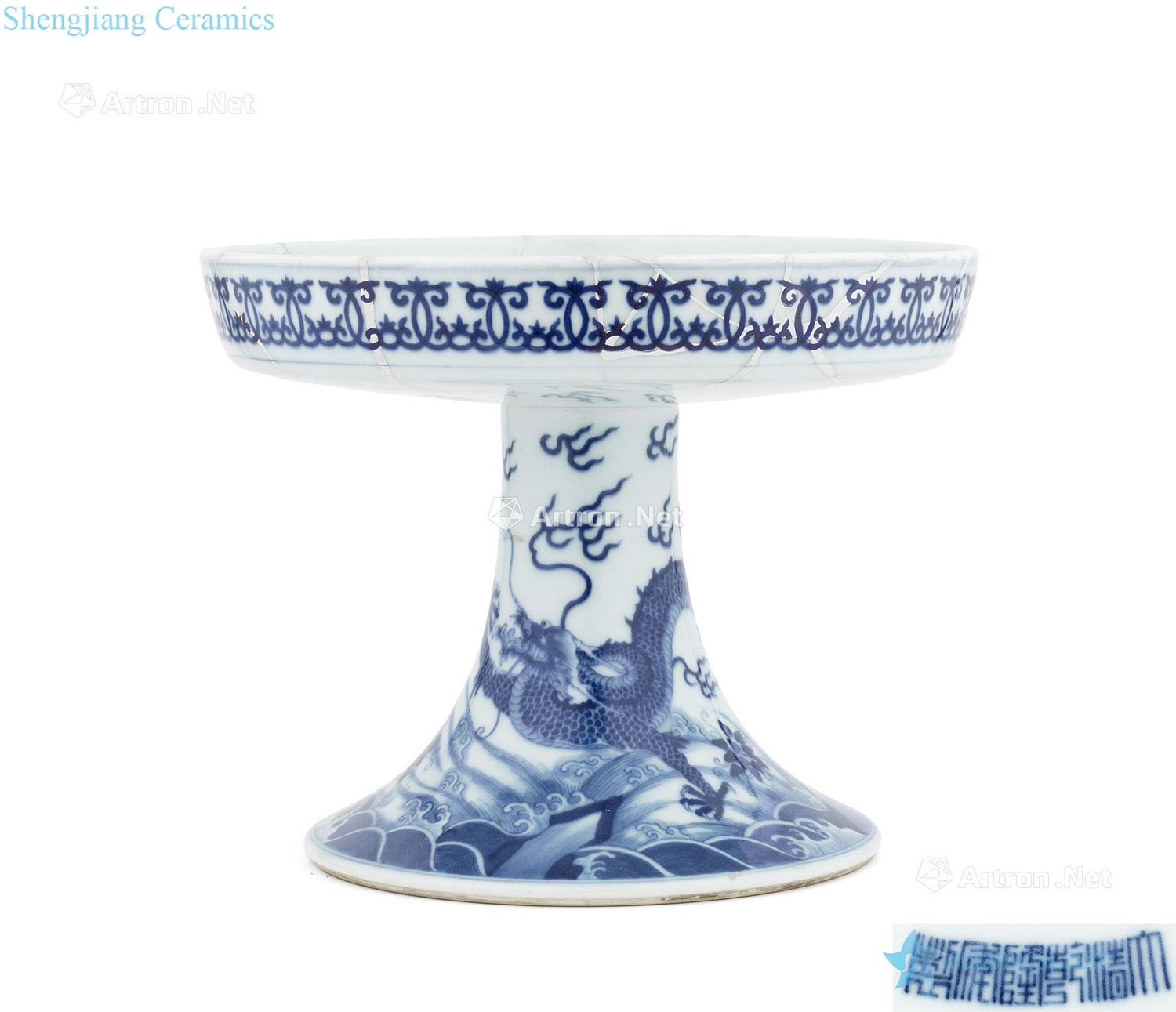 Qing qianlong Blue sea dragon for the plate