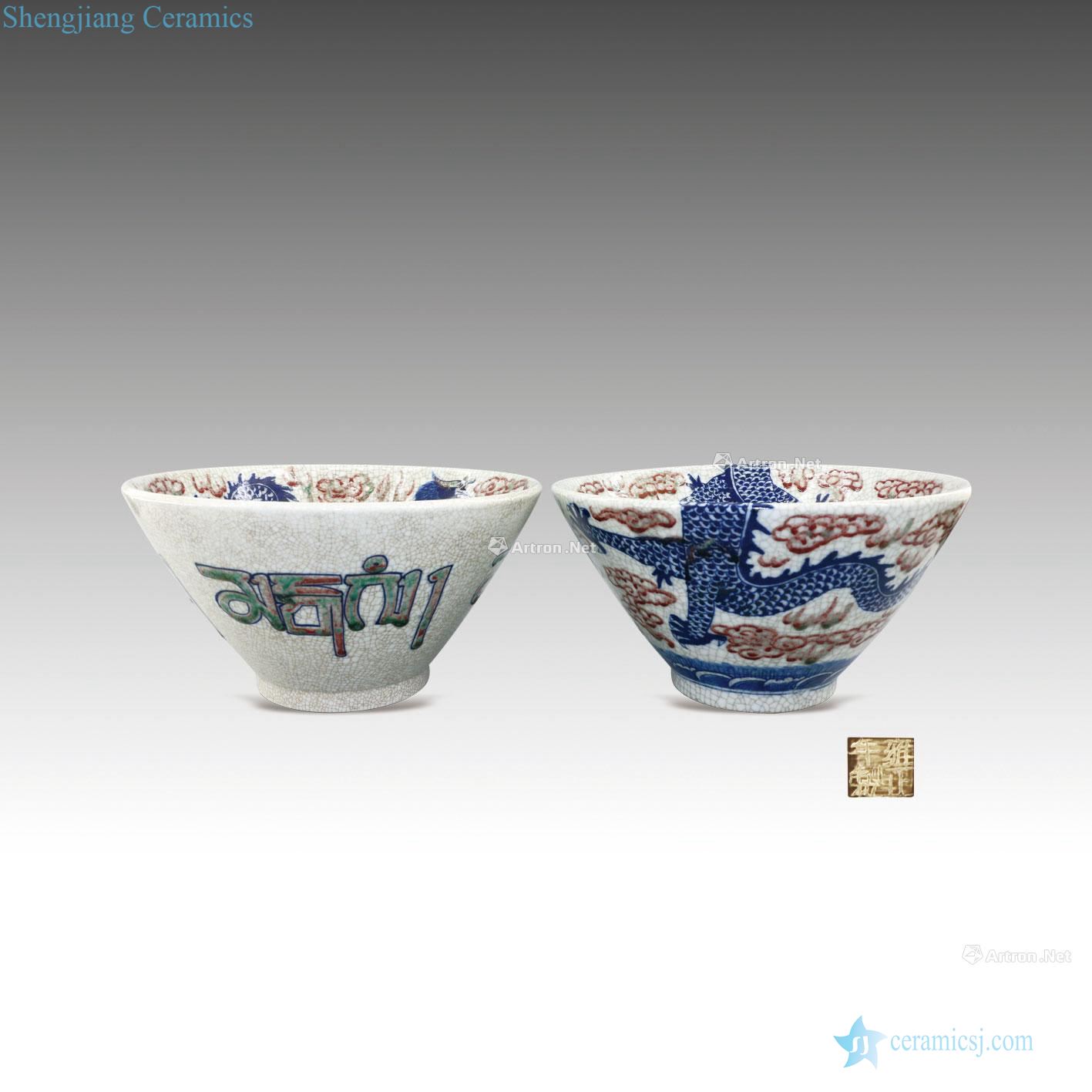 yuan Blue and white youligong YunLongWen bowl (a)