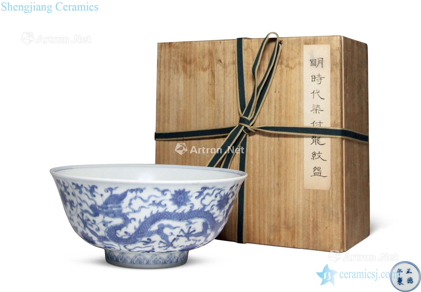 Ming Blue and white dragon big bowl