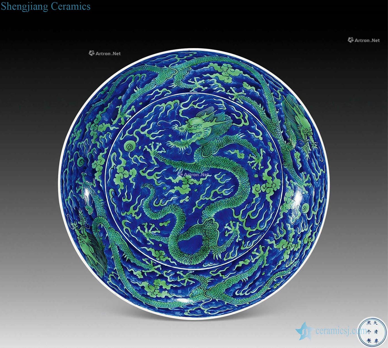The qing emperor kangxi Blue and green dragon plate