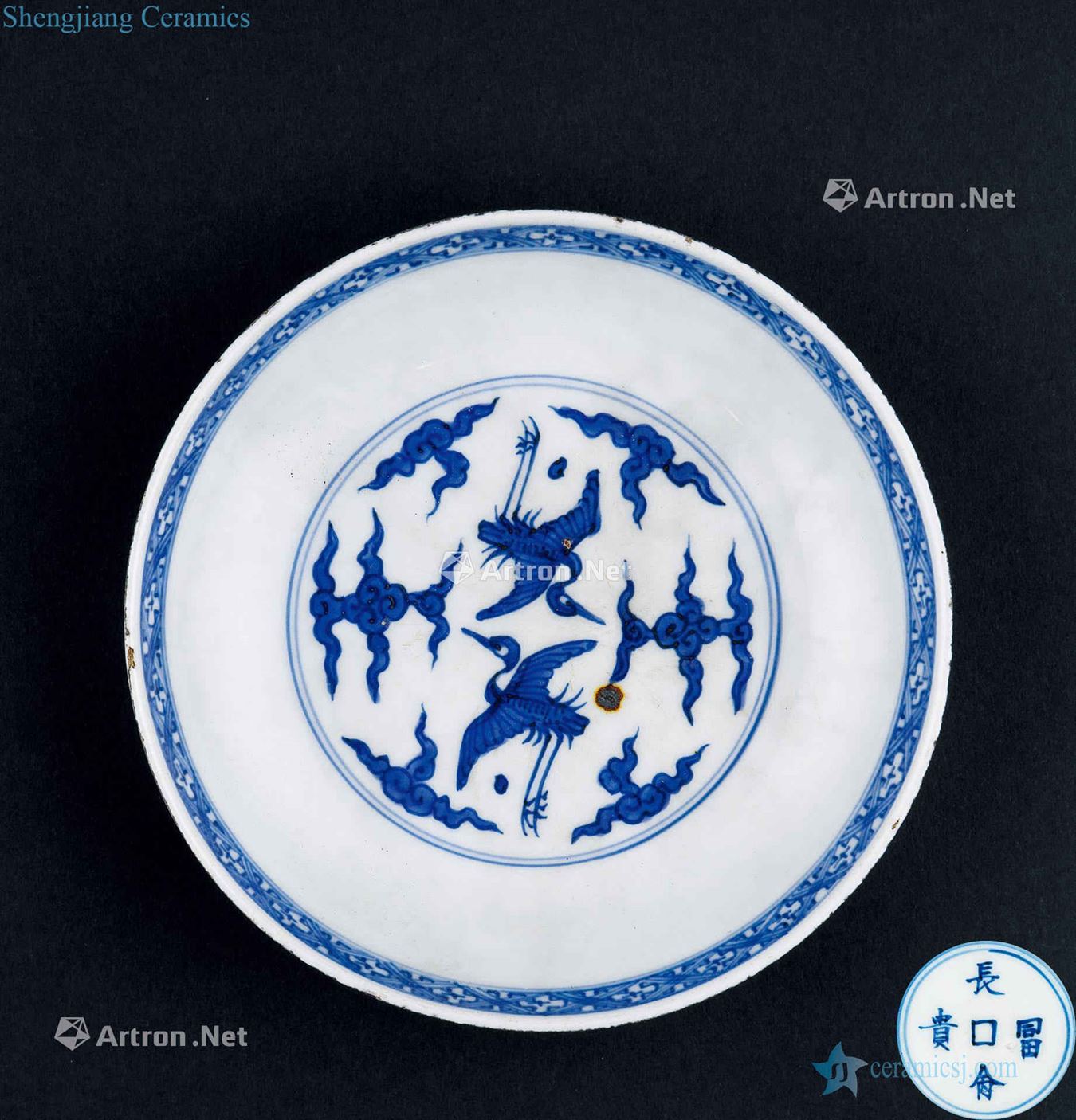 In the Ming dynasty (1368-1644) blue and white James t. c. na was published tray