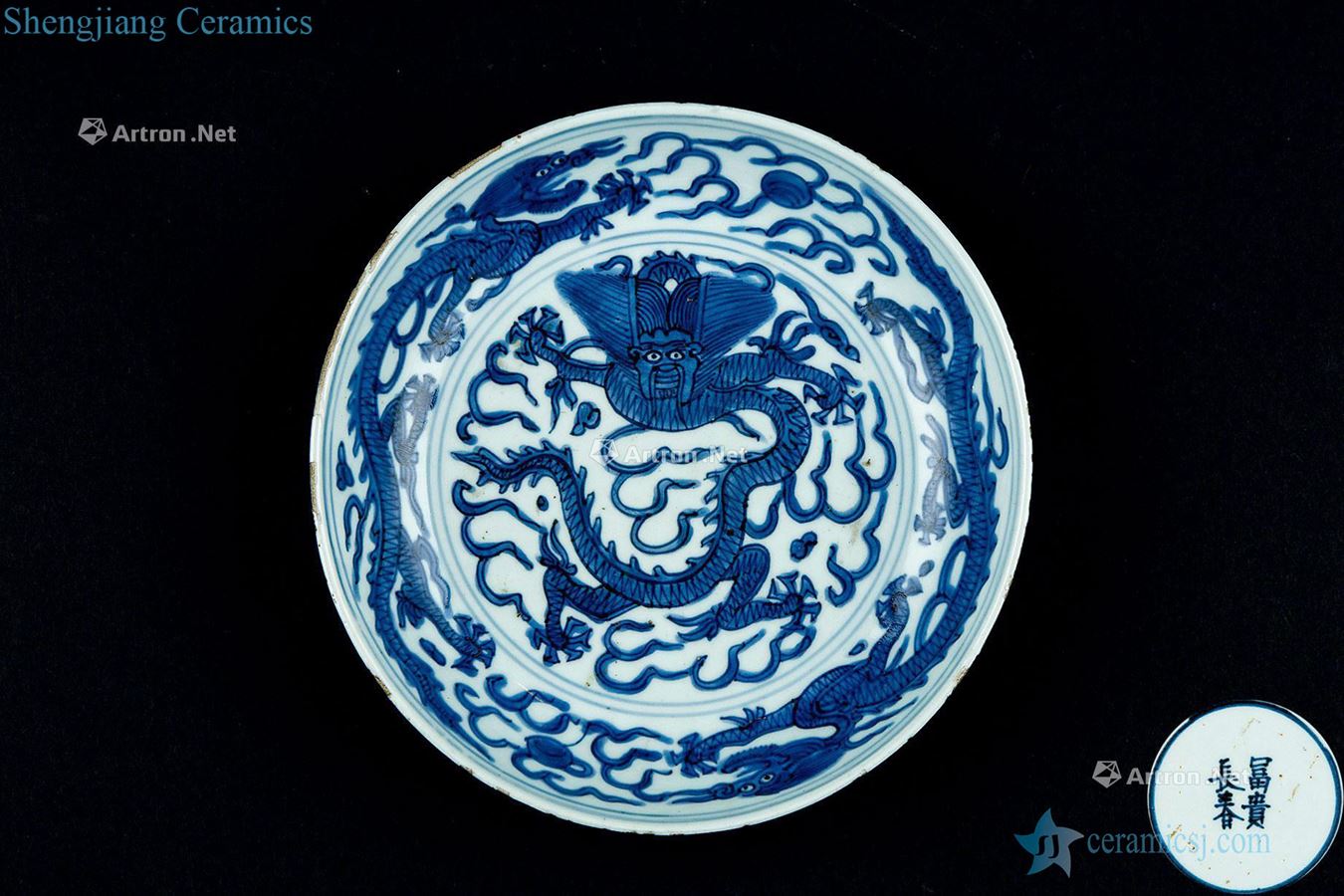 In the Ming dynasty (1368-1644) blue and white dragon pattern plate