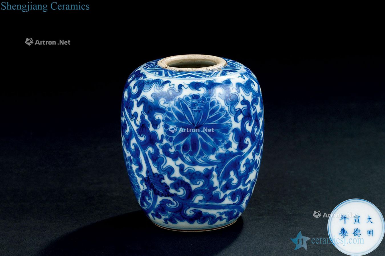 In the Ming dynasty (1368-1644) blue and white lotus flower grain caddy