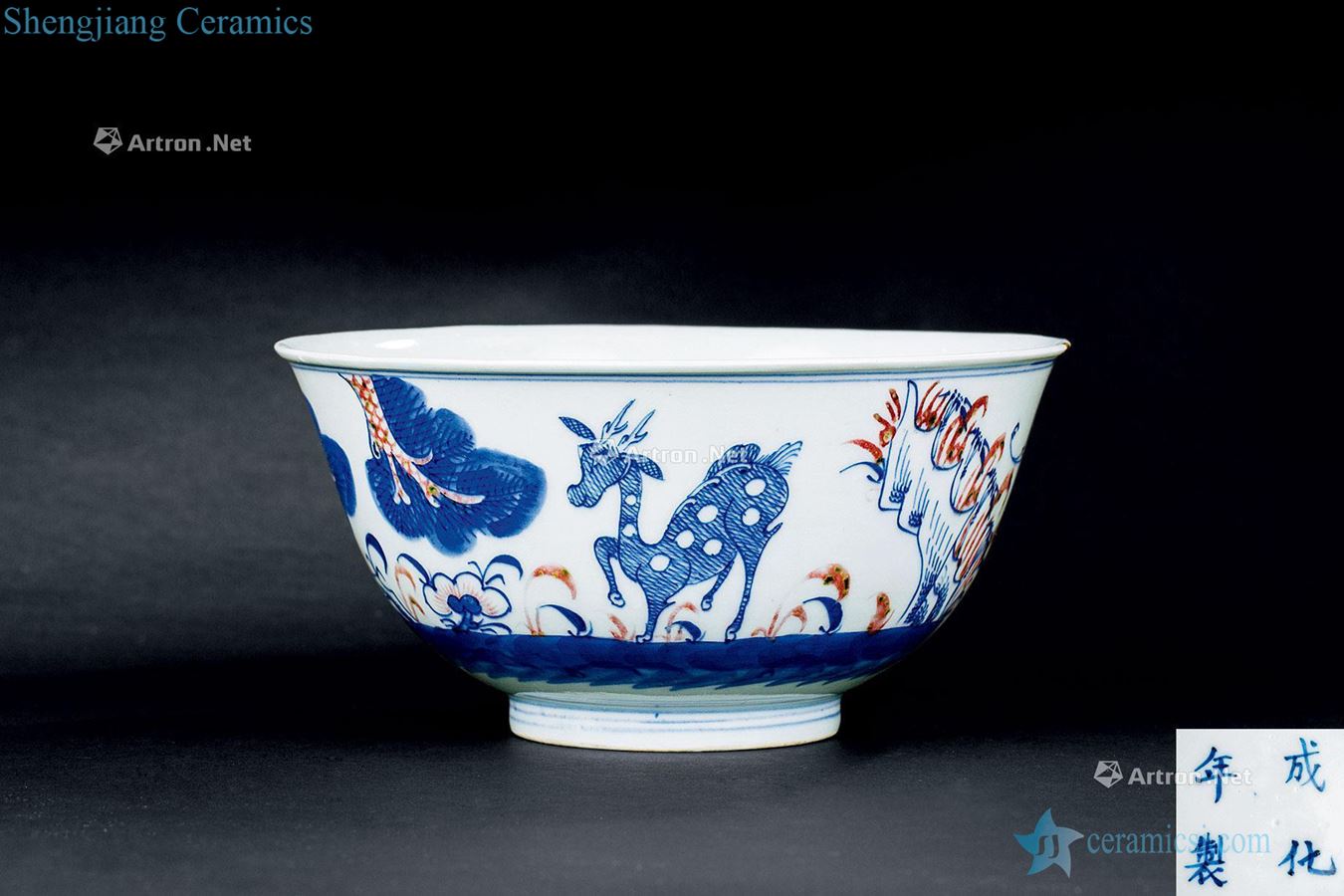 In the qing dynasty (1644-1911) blue and white youligong fu lu shou wen bowl