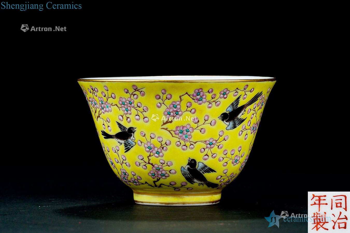 In the qing dynasty (1644-1911), huang beaming grain powder enamel cup