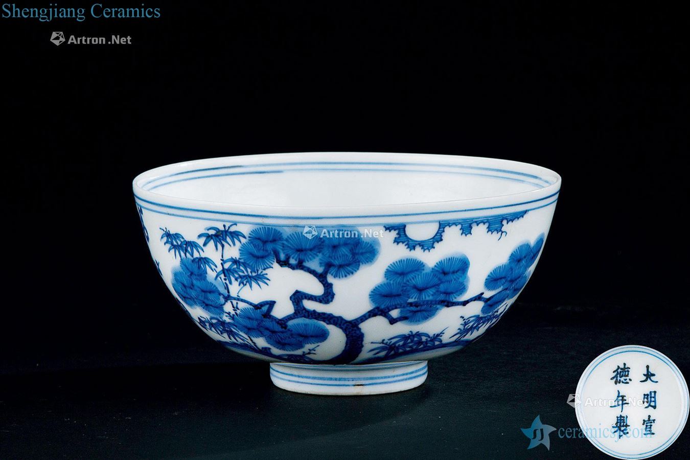 In the Ming dynasty (1368-1644) poetic lines bowl at the age of blue and white