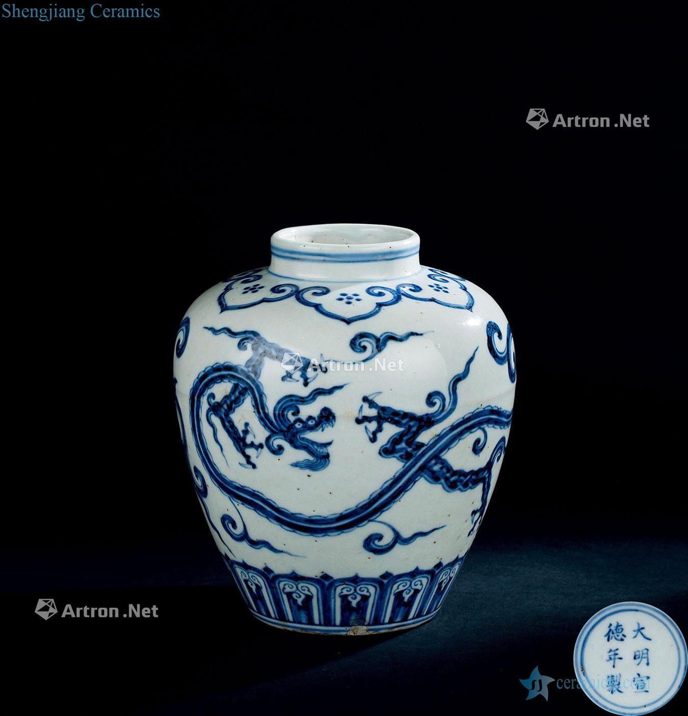 In the Ming dynasty (1368-1644) blue and white dragon tank