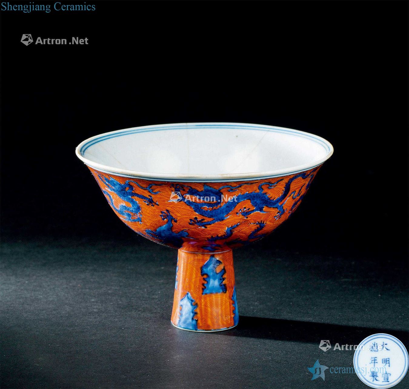 In the Ming dynasty (1368-1644) blue and white youligong red sea water dragon grain footed cup