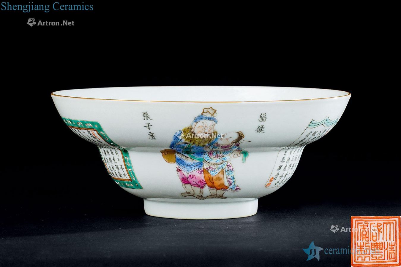 In the qing dynasty (1644-1911), pastel characters story lines or bowl