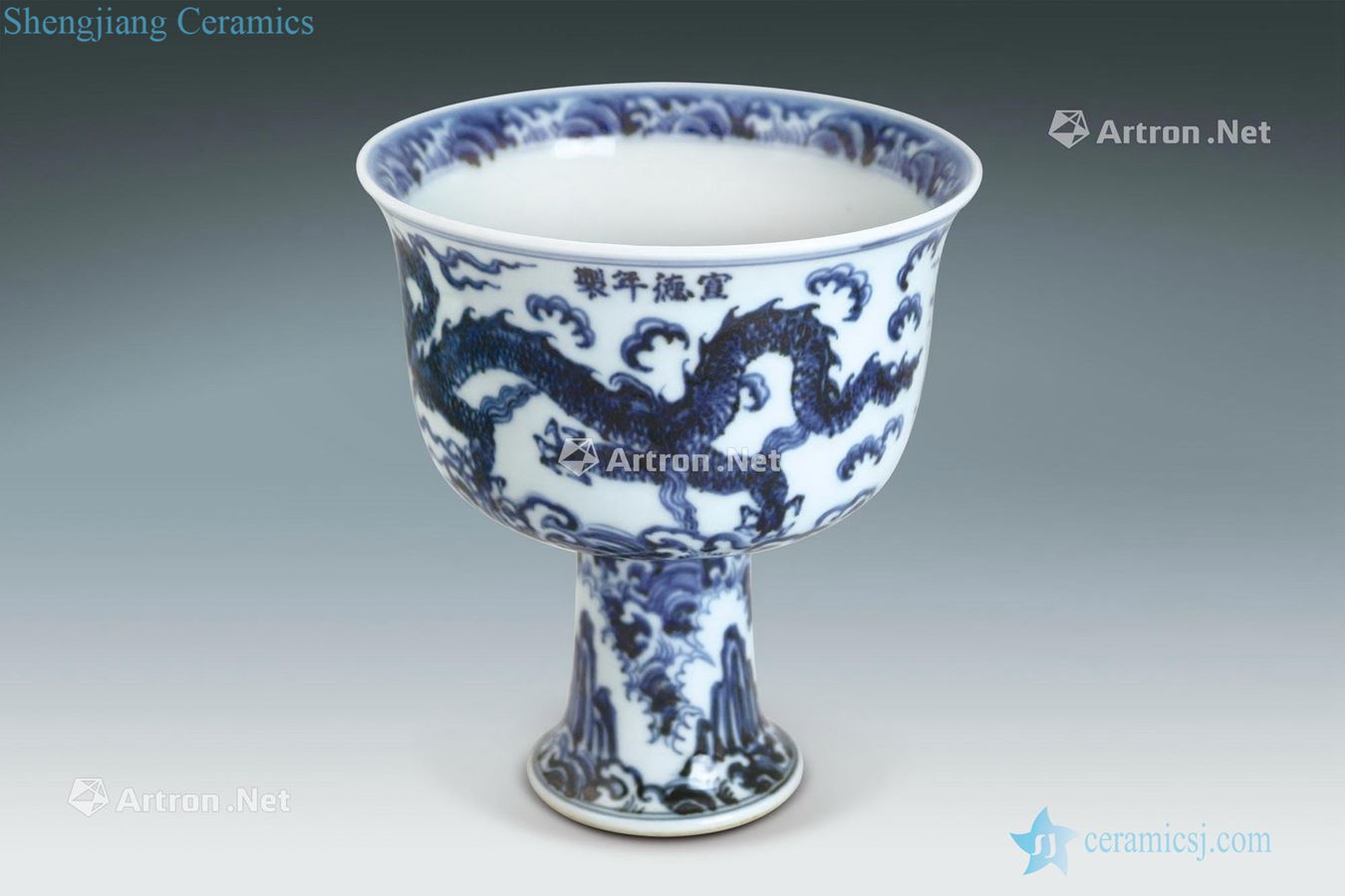qing Blue and white dragon footed cup