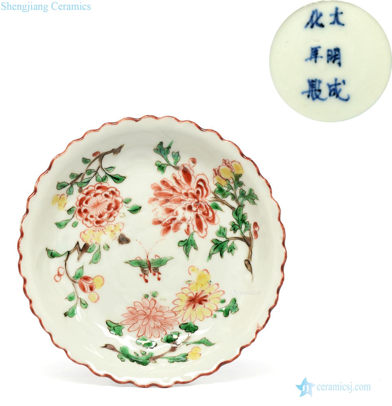Ming chongzhen Three colored glaze flowers prismatic disc butterfly tattoo