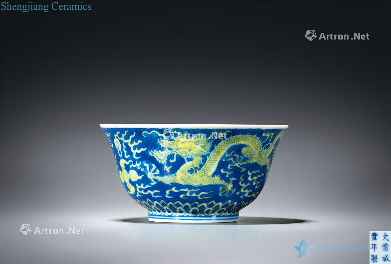 Qing xianfeng Blue and white rehmannia YunLongWen bowl