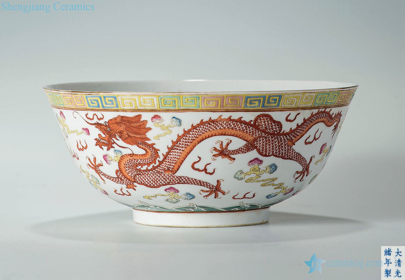 Qing guangxu Pastel YunLongWen bowl
