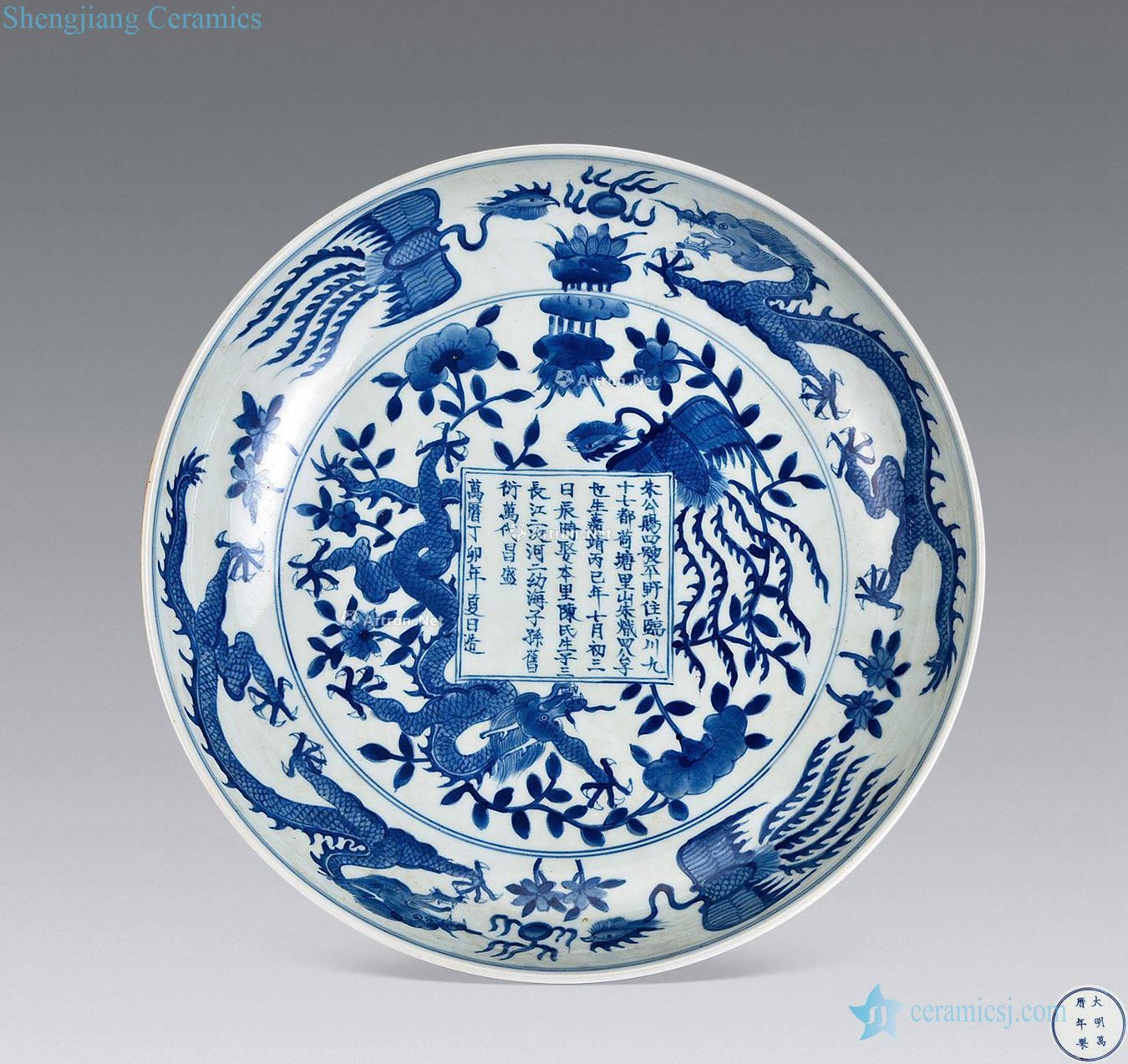 Ming wanli Blue and white longfeng plate