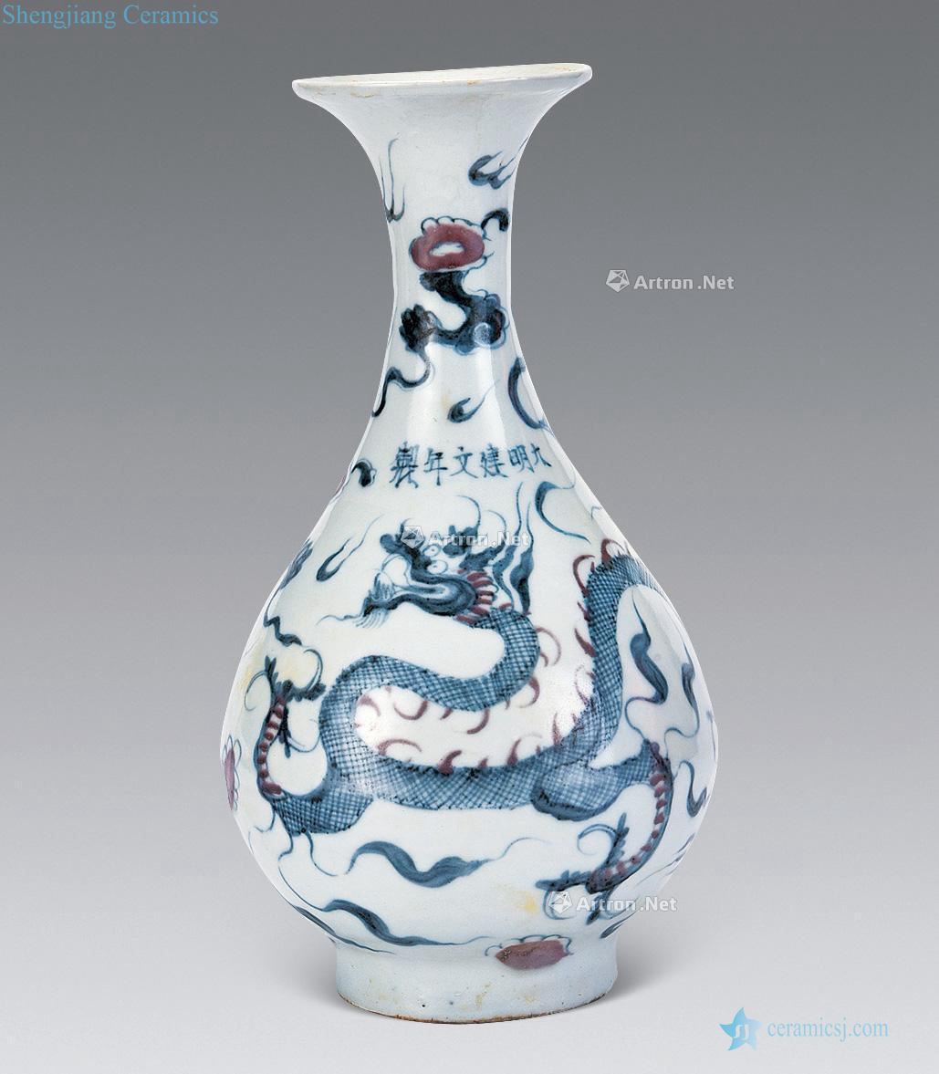 Ming Blue and white youligong red dragon grain okho spring bottle