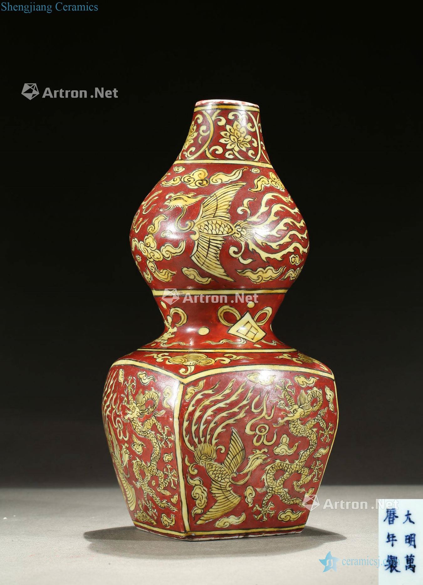 Ming wanli Yellow to red color longfeng grain bottle gourd