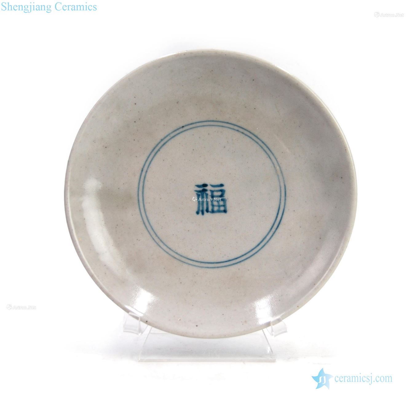 Chosun dynasty (1392-1392) blue and white plate