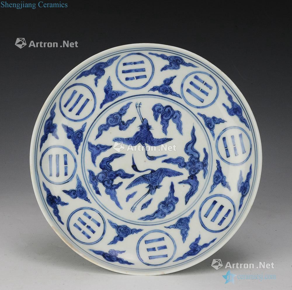 Imperial Chinese Blue & White Dish, the Ming Dynasty
