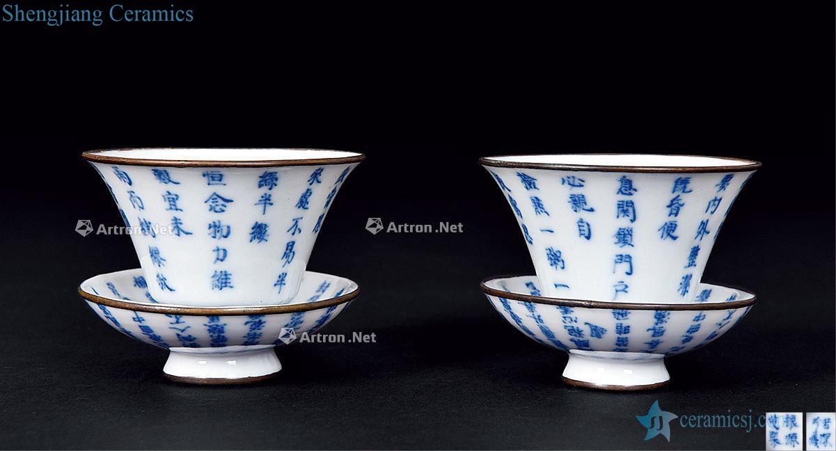 qing Blue and white verse small cups and saucers