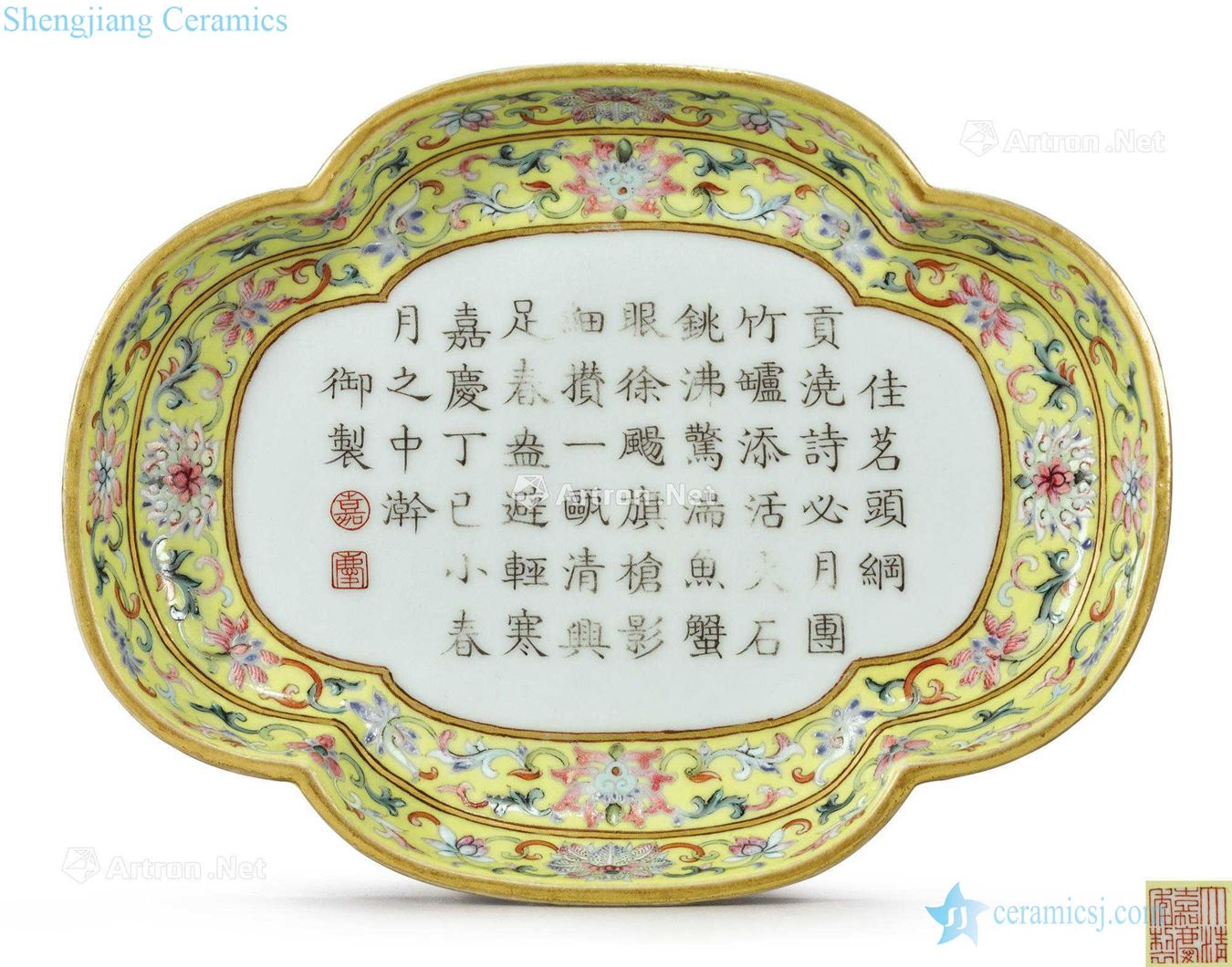 Qing jiaqing Yellow powder enamel drive makes poetry haitang type tea tray