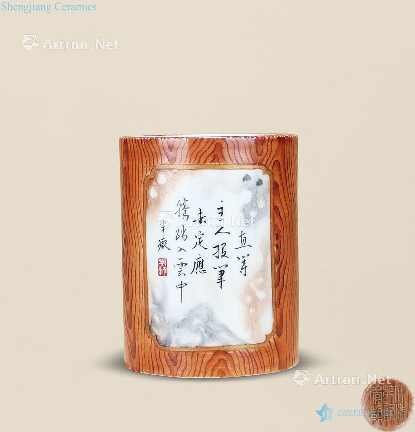 Qing imitation wood grain glaze color ink poems brush pot