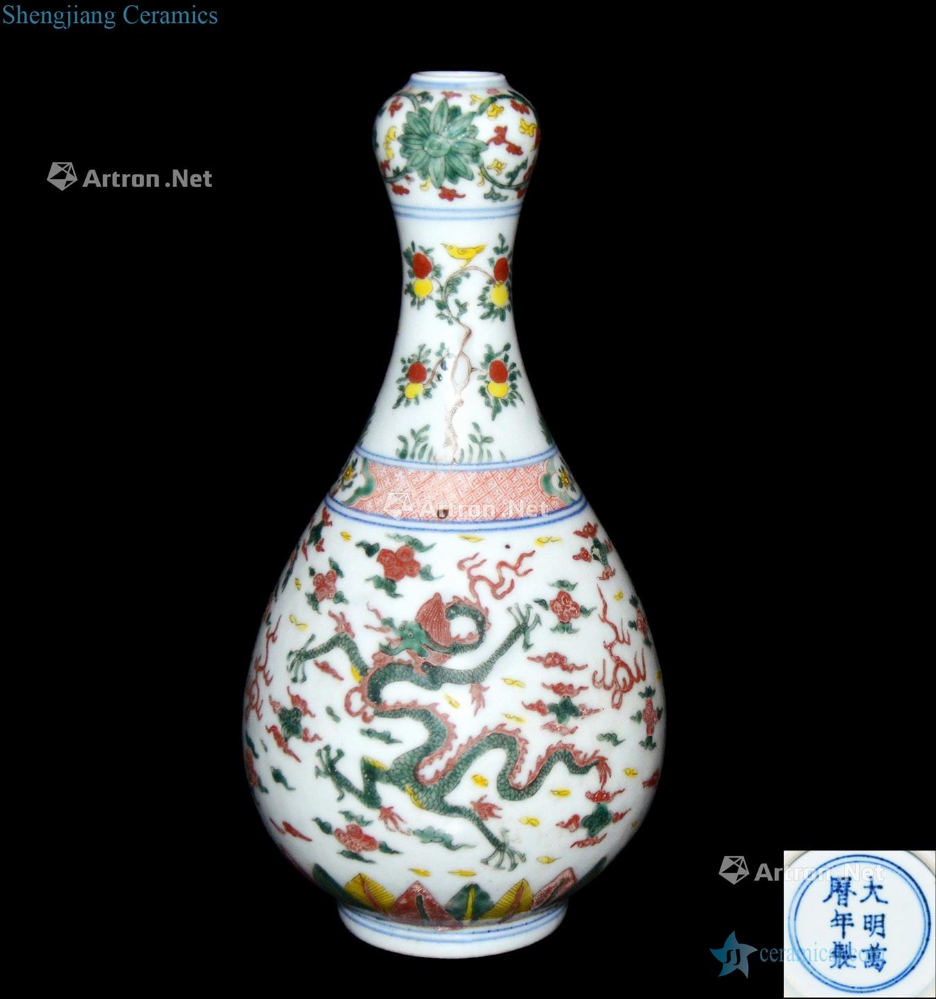 Ming plain tricolour three dragon garlic bottle